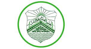 BISE Lahore
